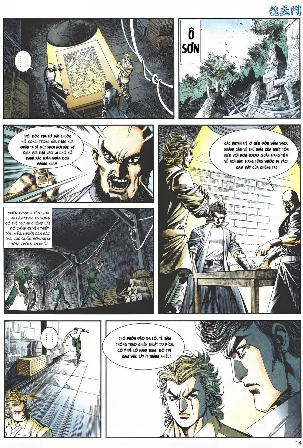 Cựu Tác Long Hổ Môn Chapter 1147 - 15