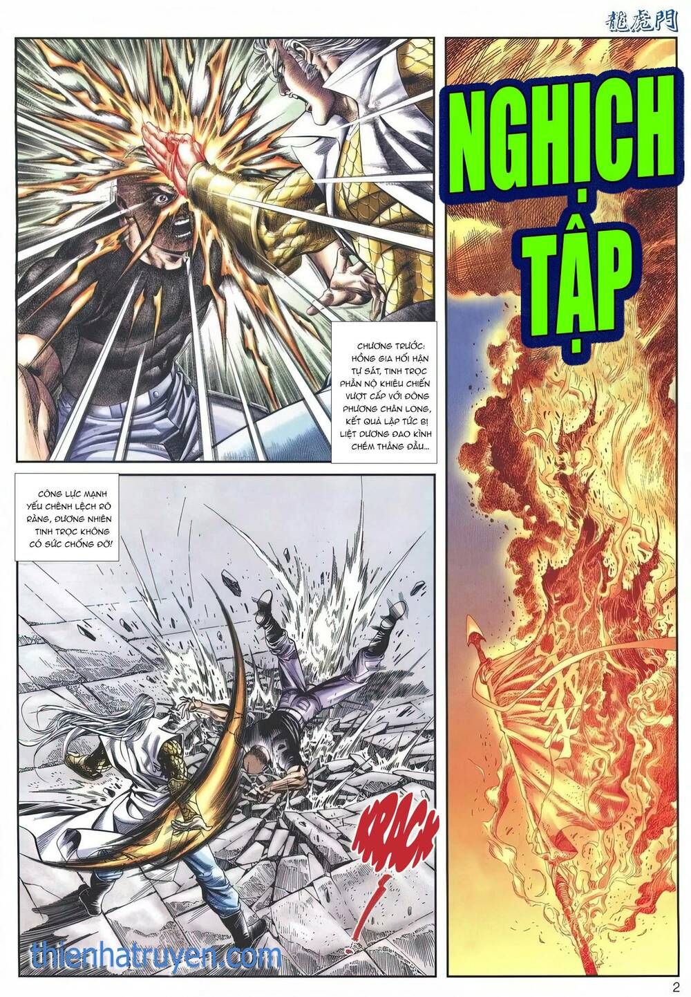 Cựu Tác Long Hổ Môn Chapter 1147 - 3