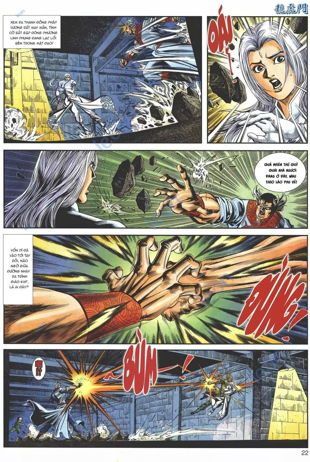 Cựu Tác Long Hổ Môn Chapter 1147 - 23