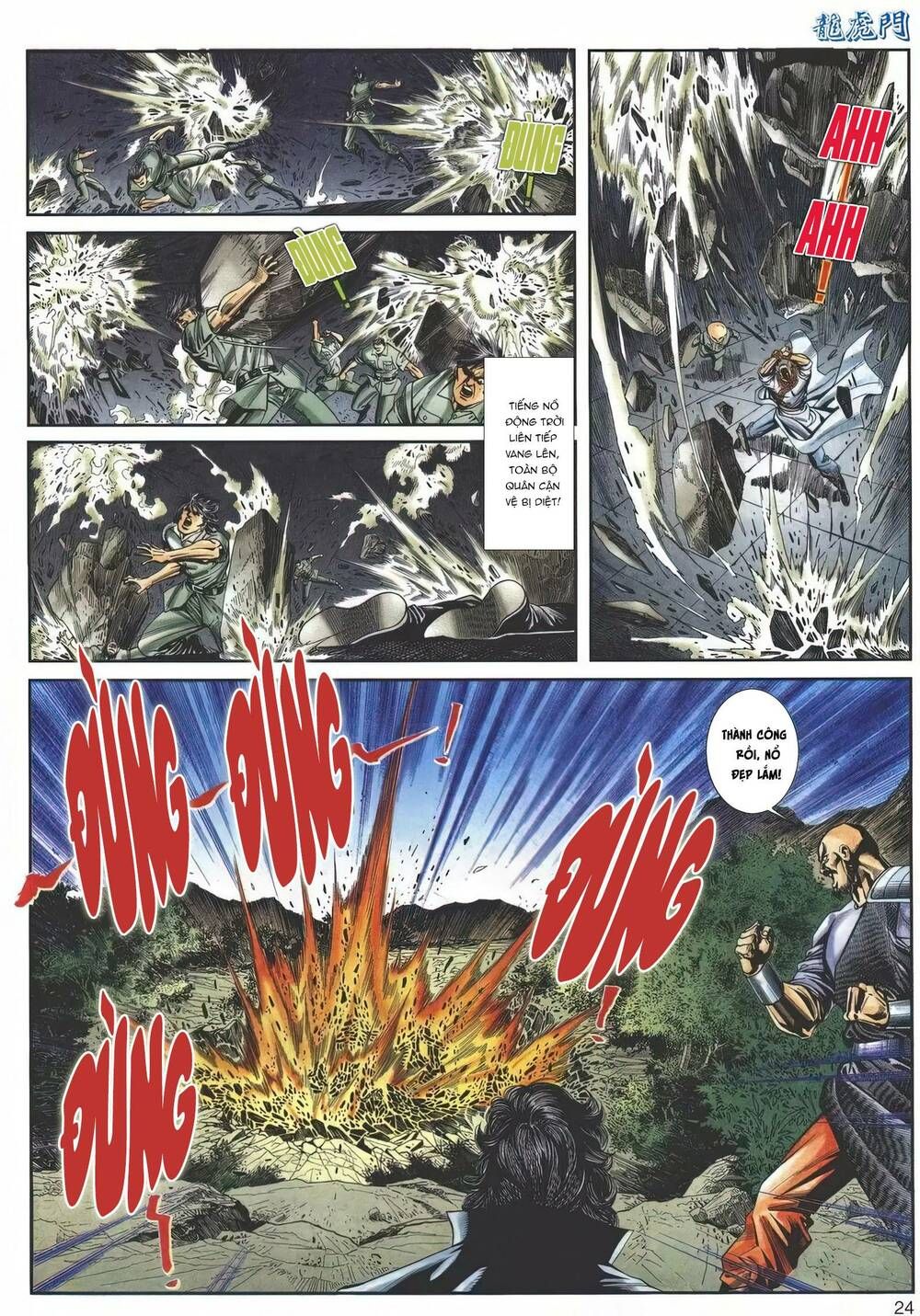 Cựu Tác Long Hổ Môn Chapter 1147 - 25