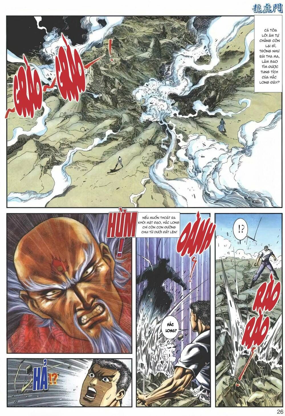 Cựu Tác Long Hổ Môn Chapter 1147 - 27