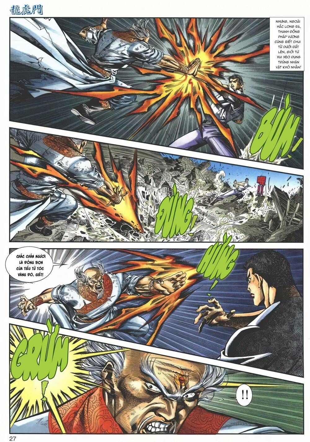 Cựu Tác Long Hổ Môn Chapter 1147 - 28