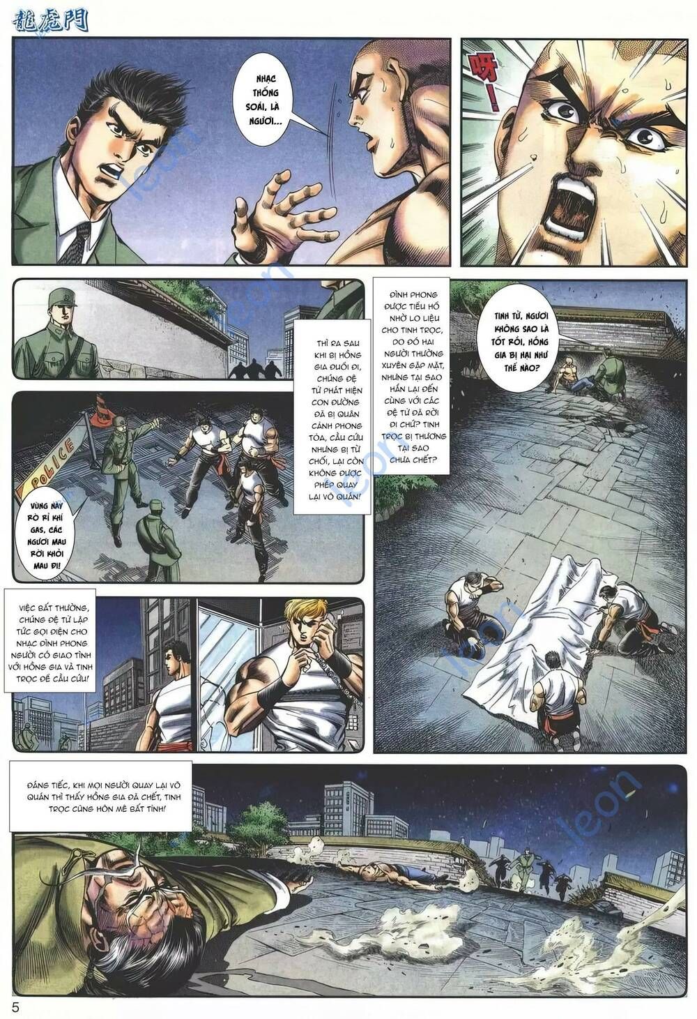 Cựu Tác Long Hổ Môn Chapter 1147 - 6