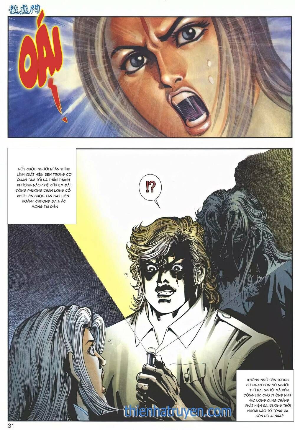 Cựu Tác Long Hổ Môn Chapter 1148 - 32