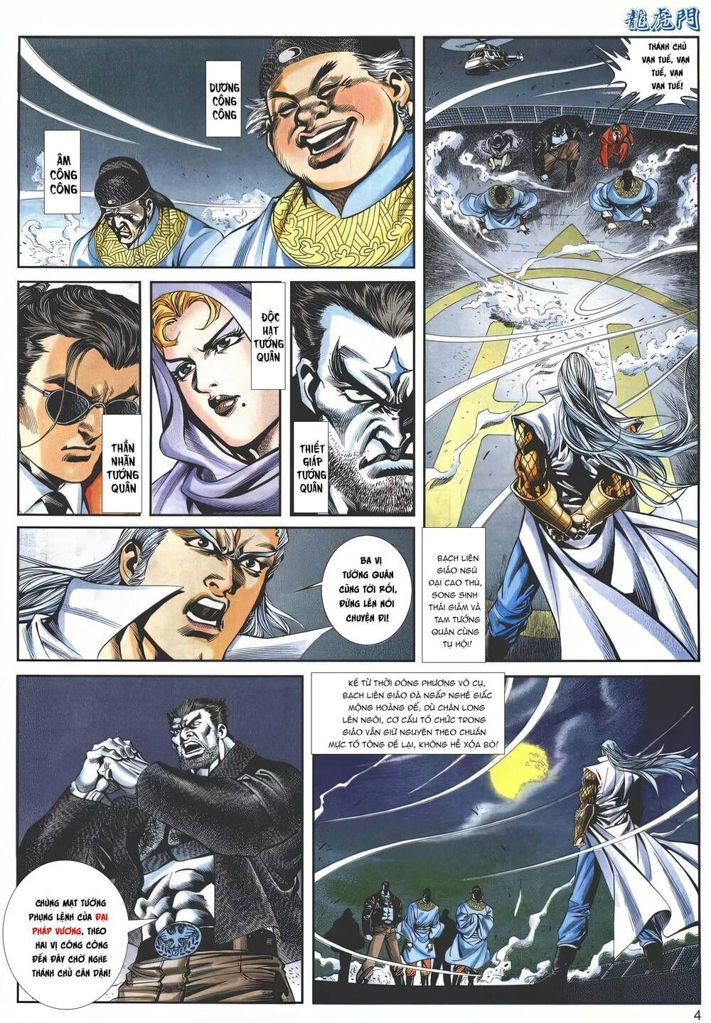 Cựu Tác Long Hổ Môn Chapter 1148 - 5
