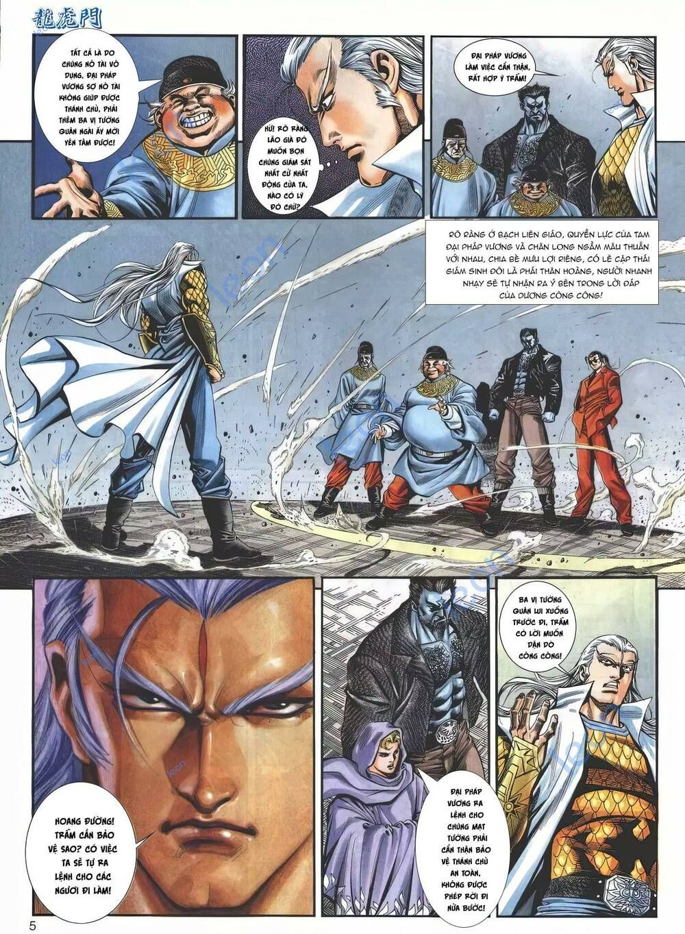 Cựu Tác Long Hổ Môn Chapter 1148 - 6