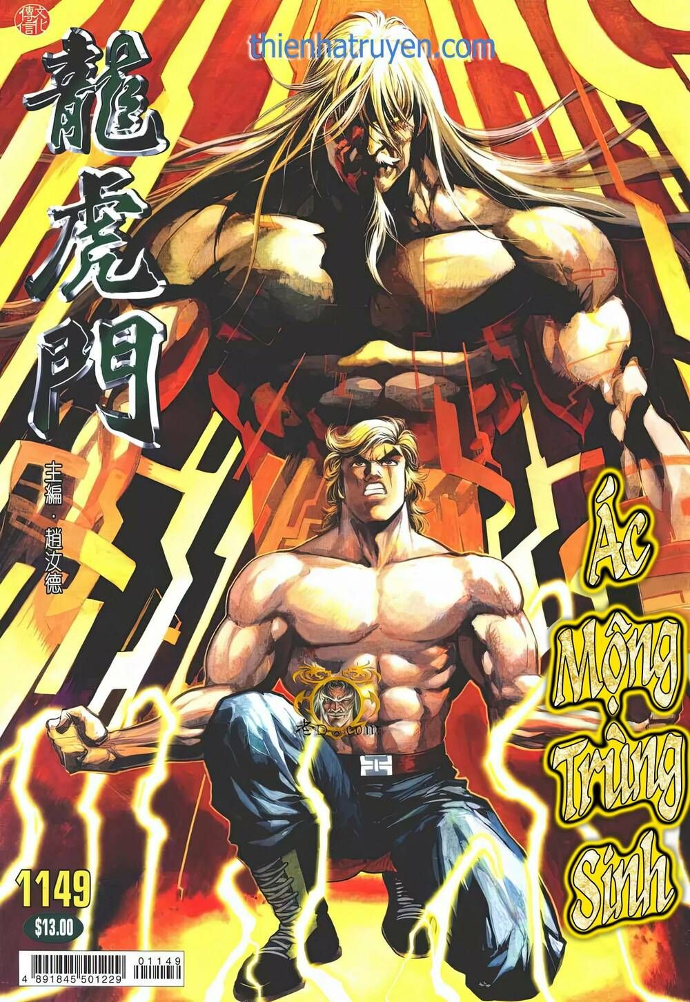 Cựu Tác Long Hổ Môn Chapter 1149 - 2