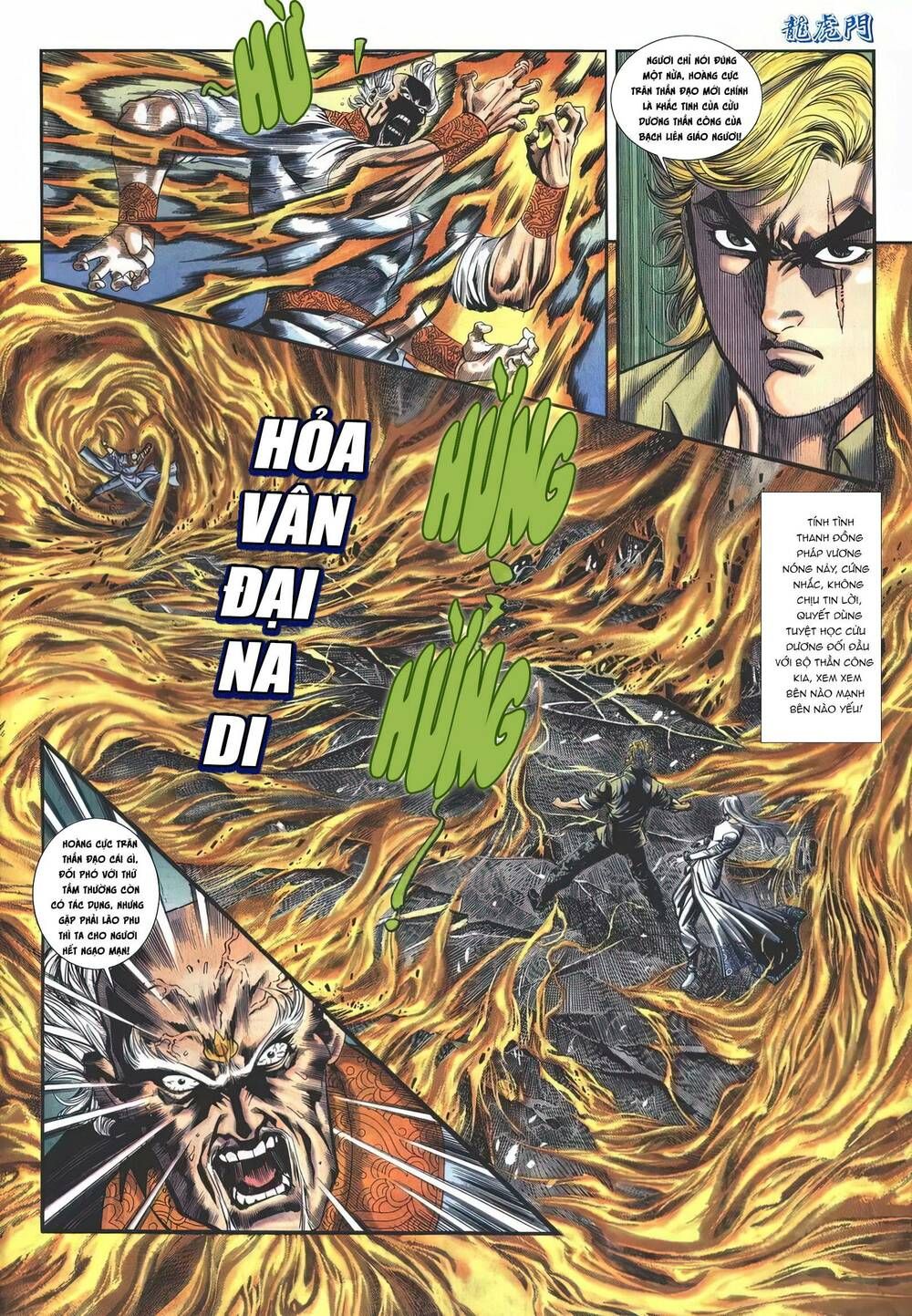 Cựu Tác Long Hổ Môn Chapter 1149 - 25