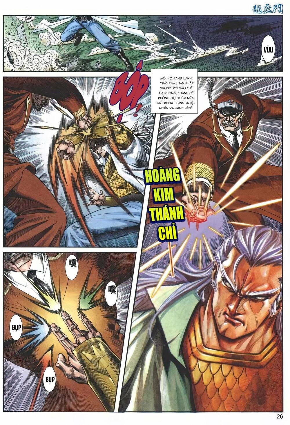 Cựu Tác Long Hổ Môn Chapter 1151 - 27