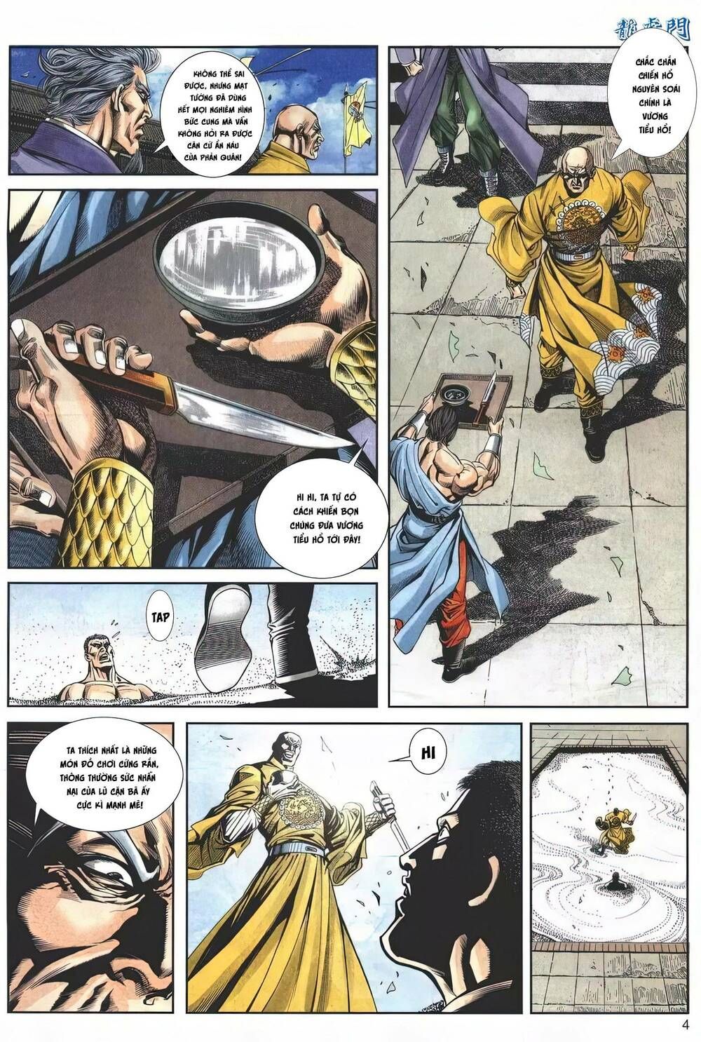 Cựu Tác Long Hổ Môn Chapter 1151 - 5