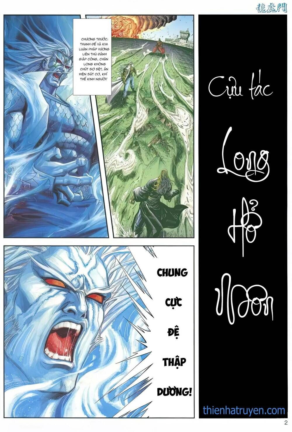 Cựu Tác Long Hổ Môn Chapter 1152 - 3