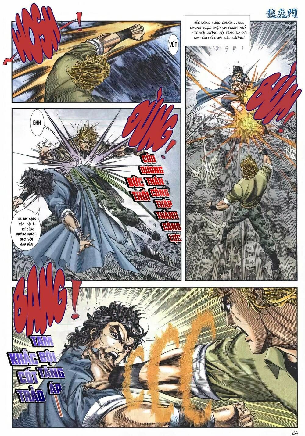 Cựu Tác Long Hổ Môn Chapter 1152 - 25