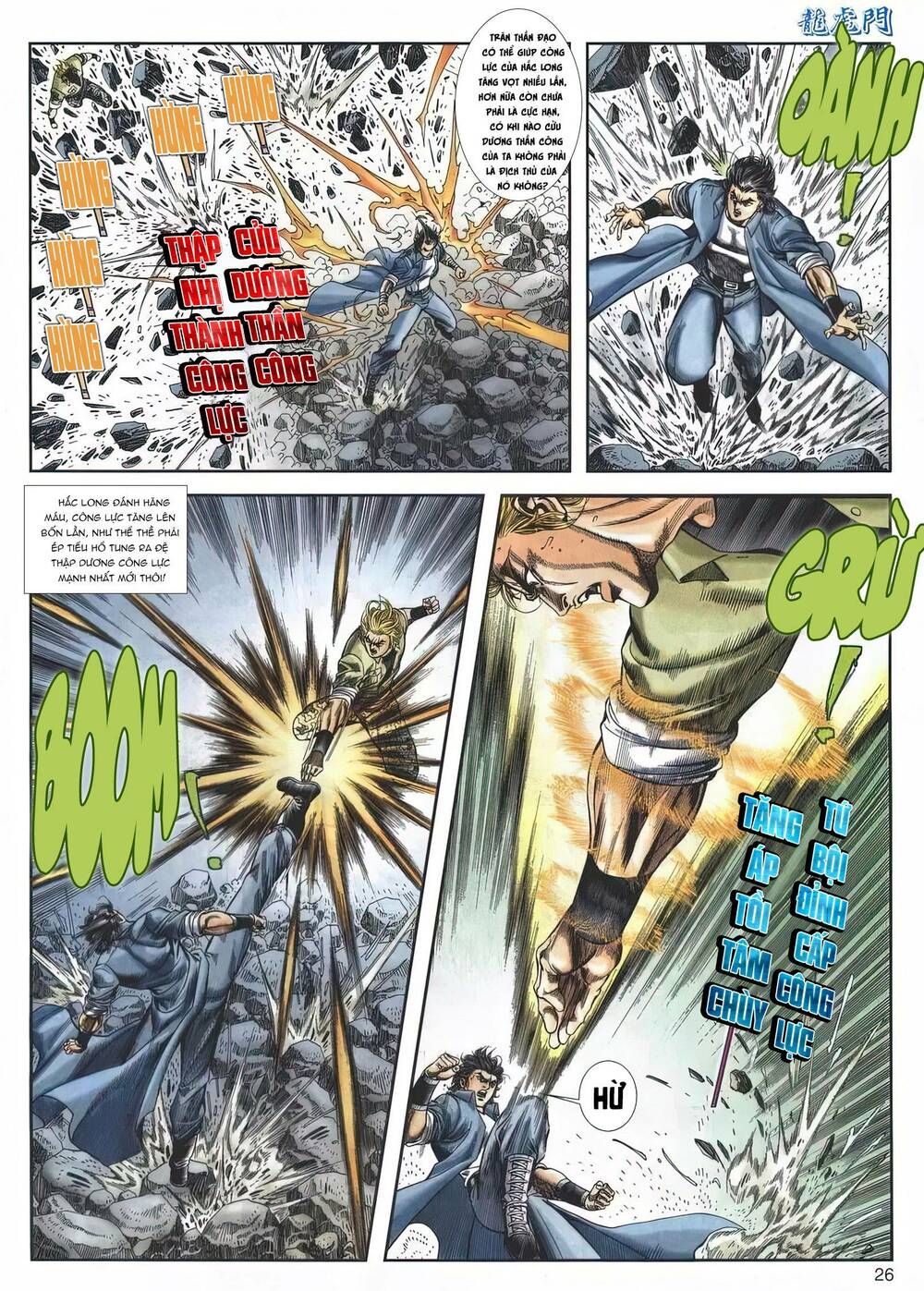 Cựu Tác Long Hổ Môn Chapter 1152 - 27