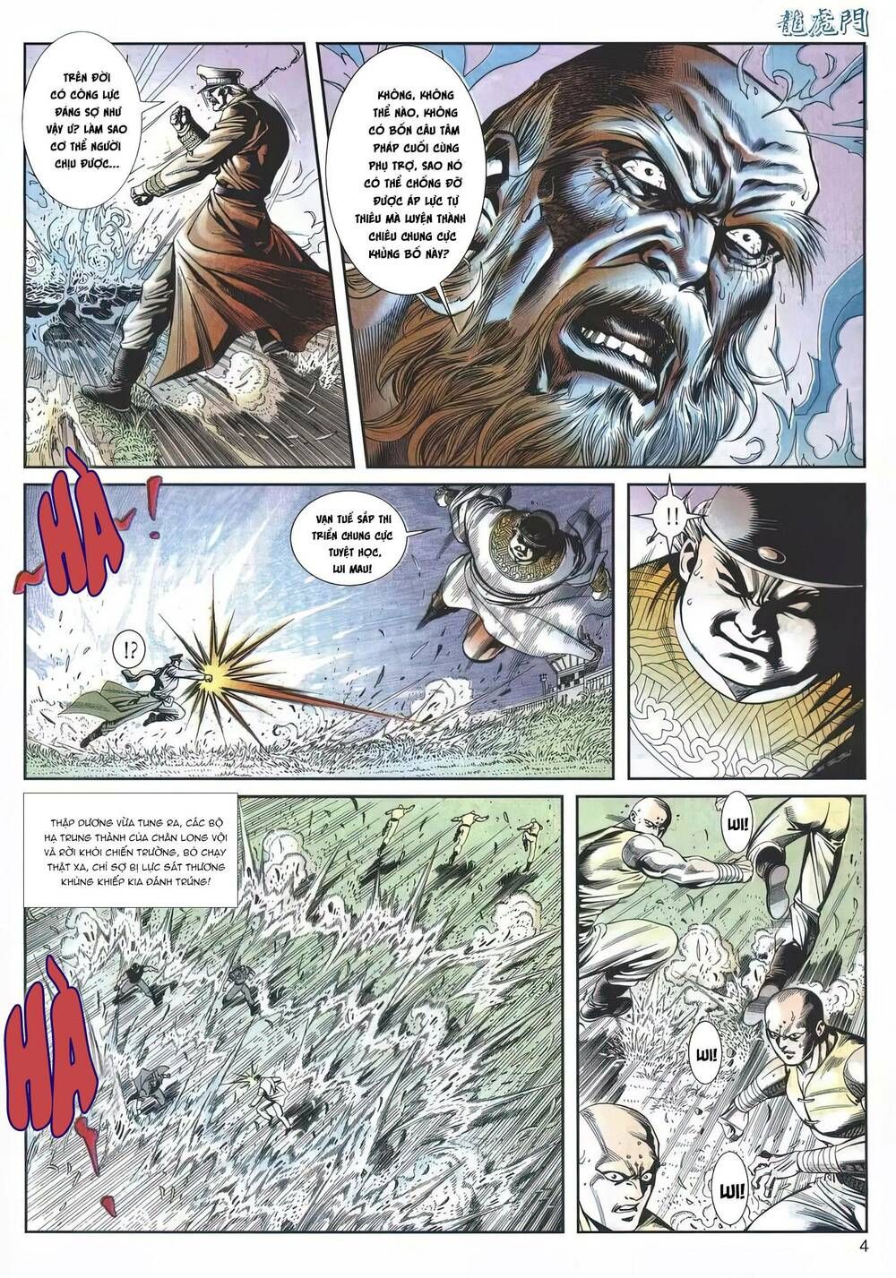 Cựu Tác Long Hổ Môn Chapter 1152 - 5