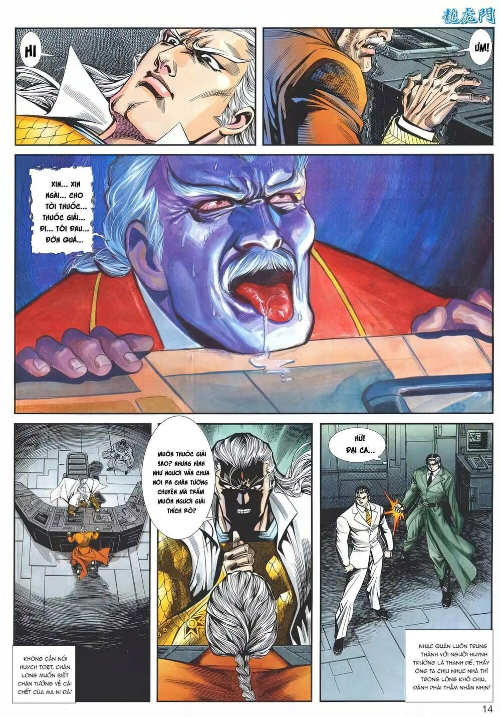 Cựu Tác Long Hổ Môn Chapter 1153 - 15