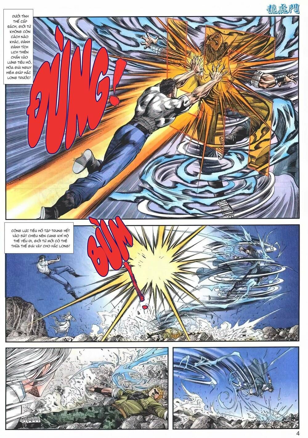 Cựu Tác Long Hổ Môn Chapter 1153 - 5