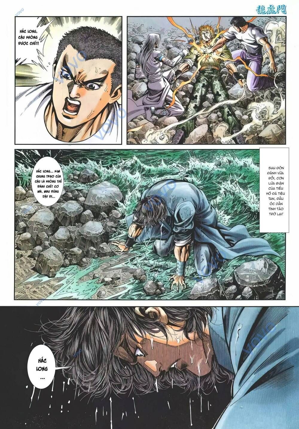 Cựu Tác Long Hổ Môn Chapter 1153 - 7