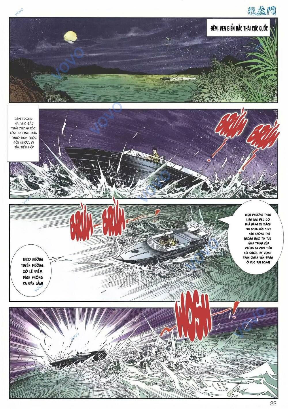 Cựu Tác Long Hổ Môn Chapter 1154 - 23