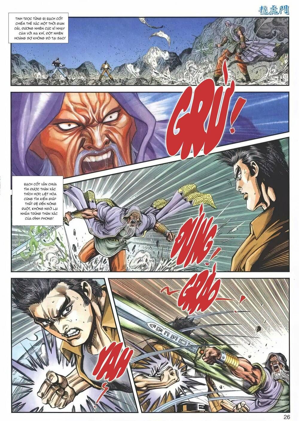 Cựu Tác Long Hổ Môn Chapter 1154 - 27