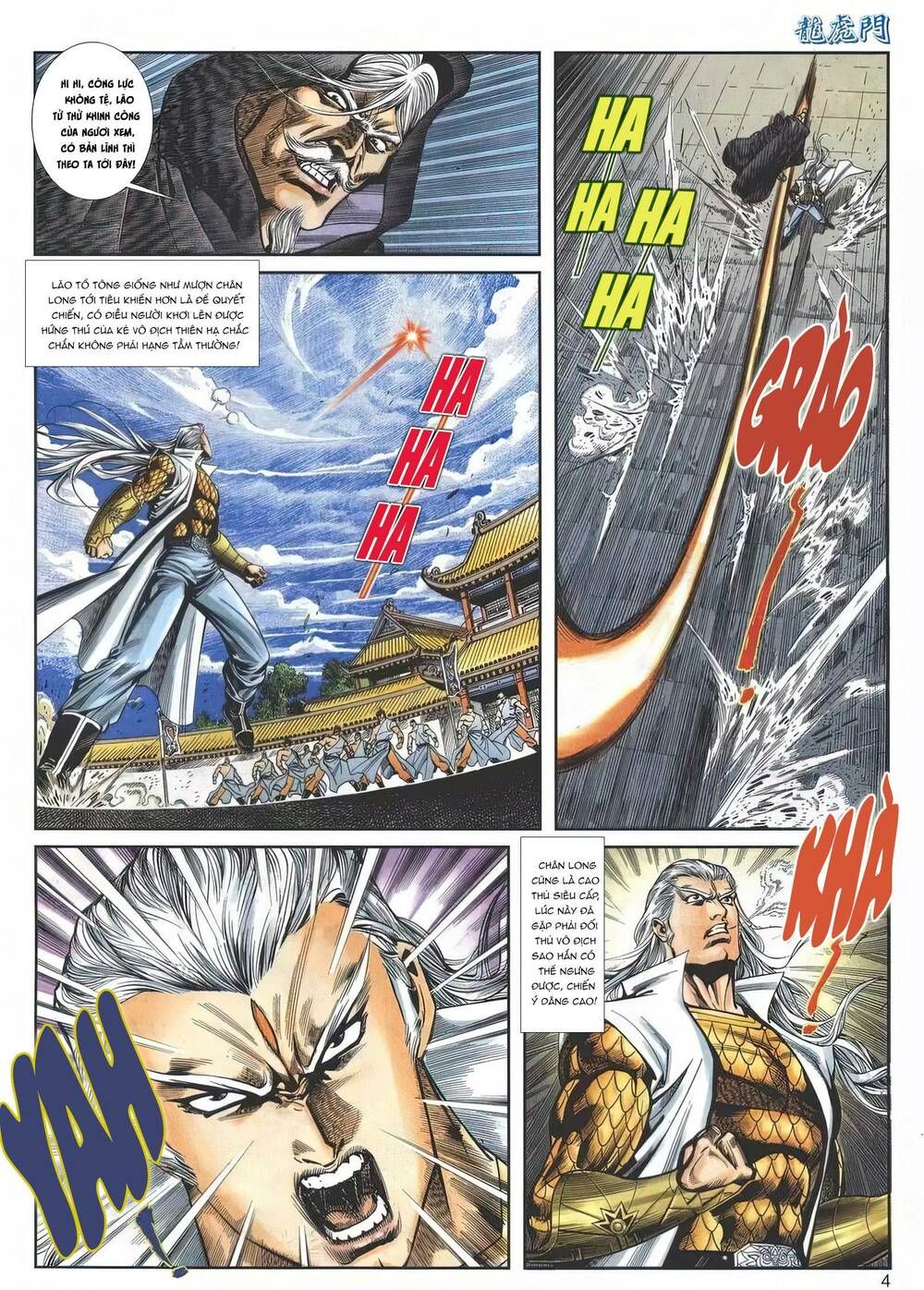 Cựu Tác Long Hổ Môn Chapter 1154 - 5