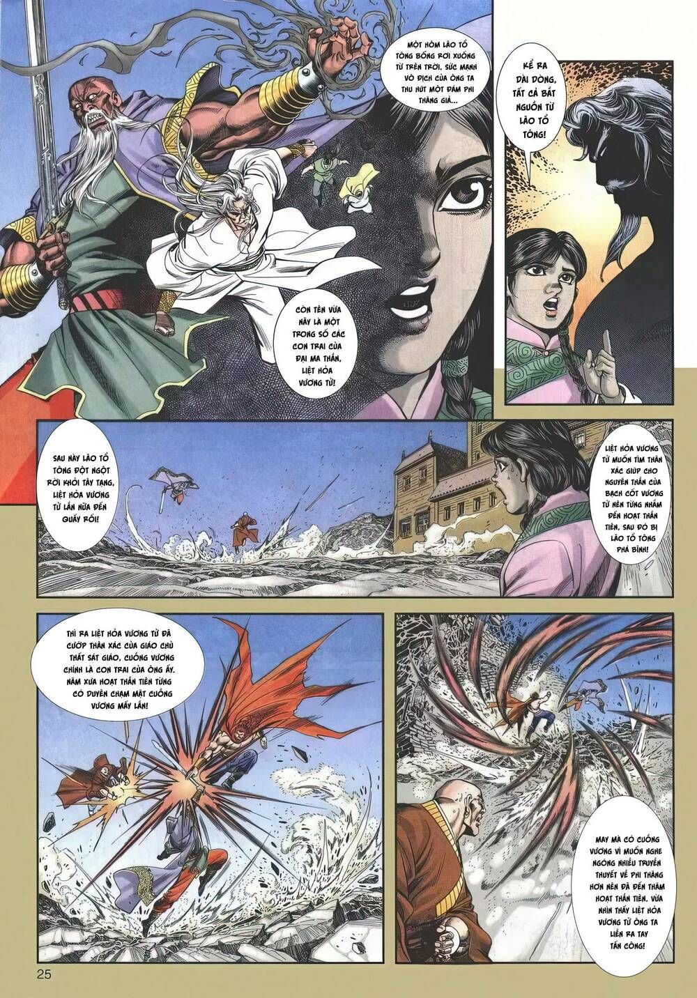 Cựu Tác Long Hổ Môn Chapter 1155 - 25