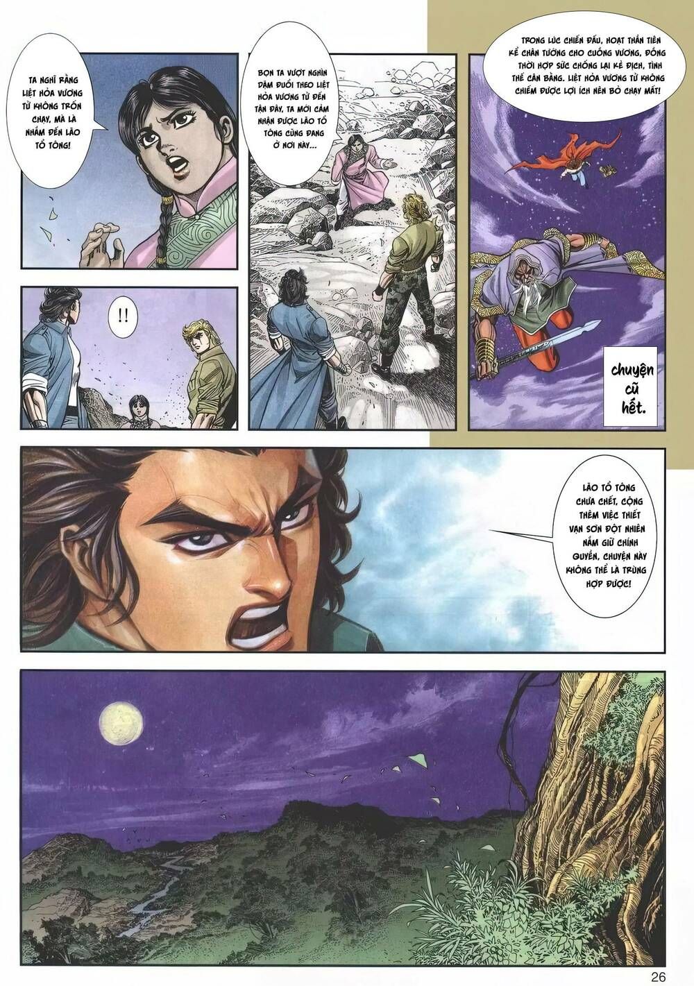 Cựu Tác Long Hổ Môn Chapter 1155 - 26