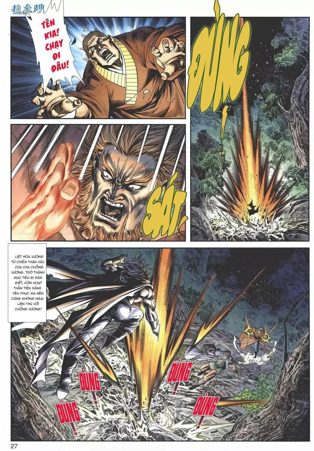 Cựu Tác Long Hổ Môn Chapter 1155 - 27