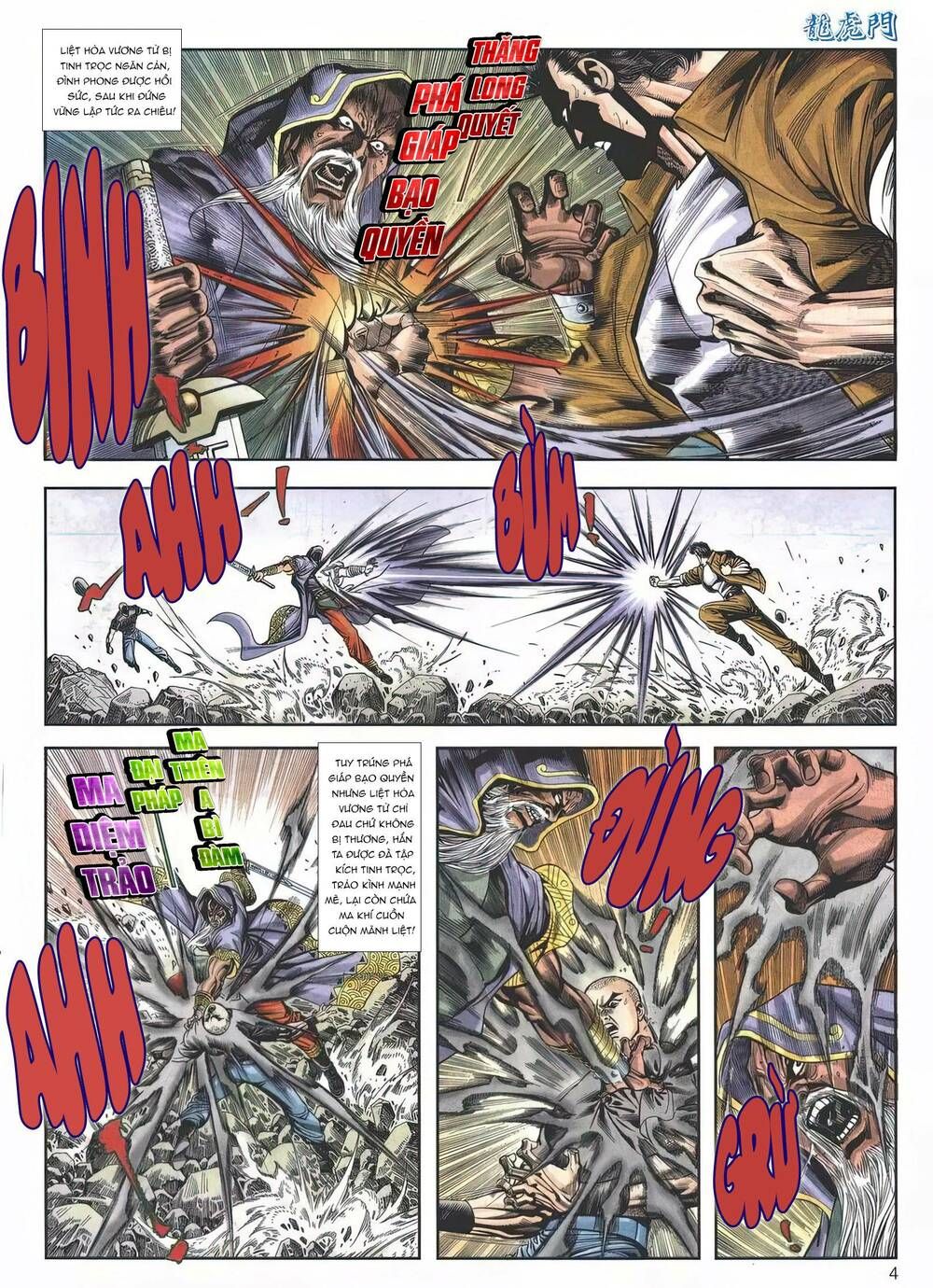 Cựu Tác Long Hổ Môn Chapter 1155 - 5