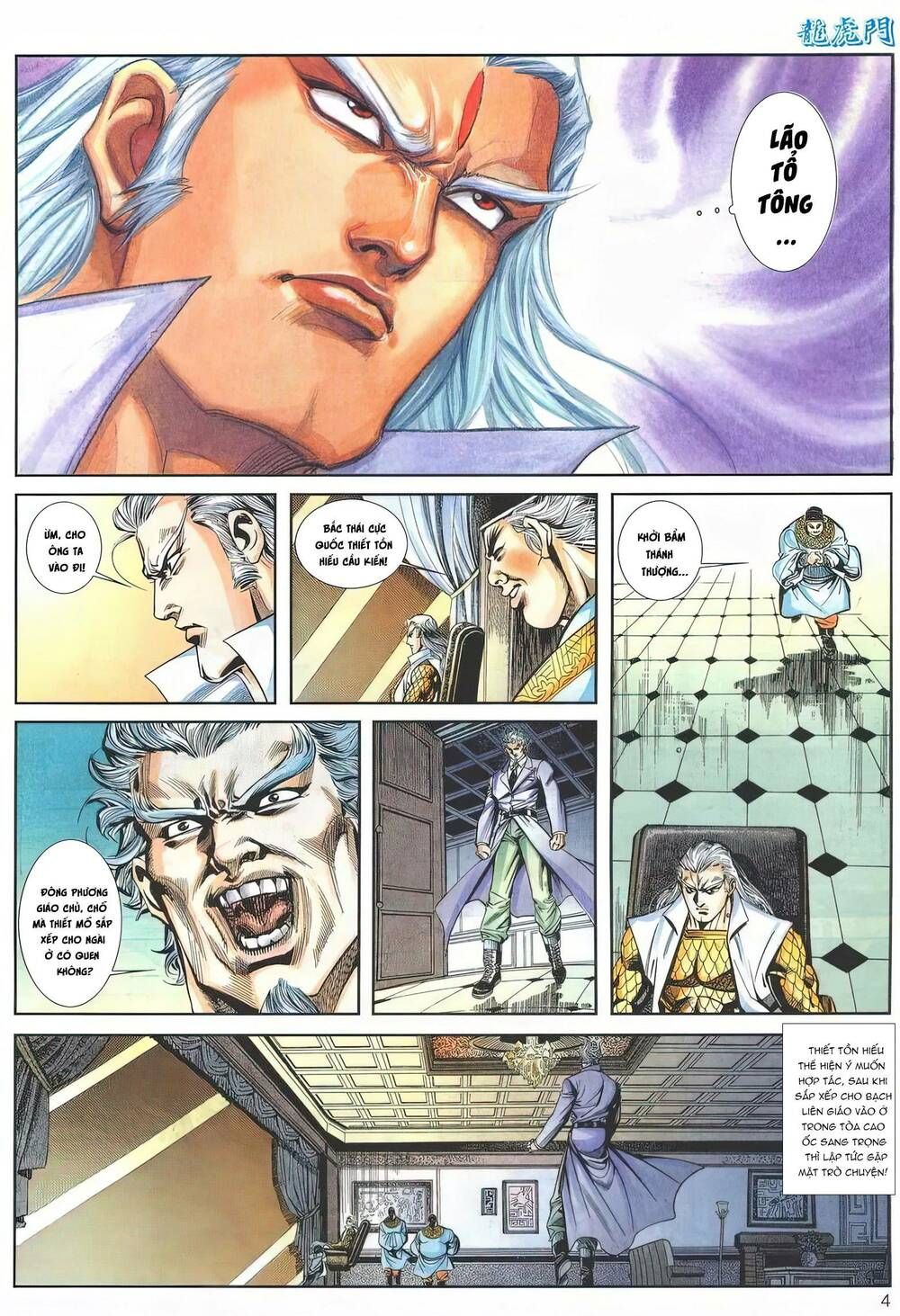 Cựu Tác Long Hổ Môn Chapter 1156 - 5