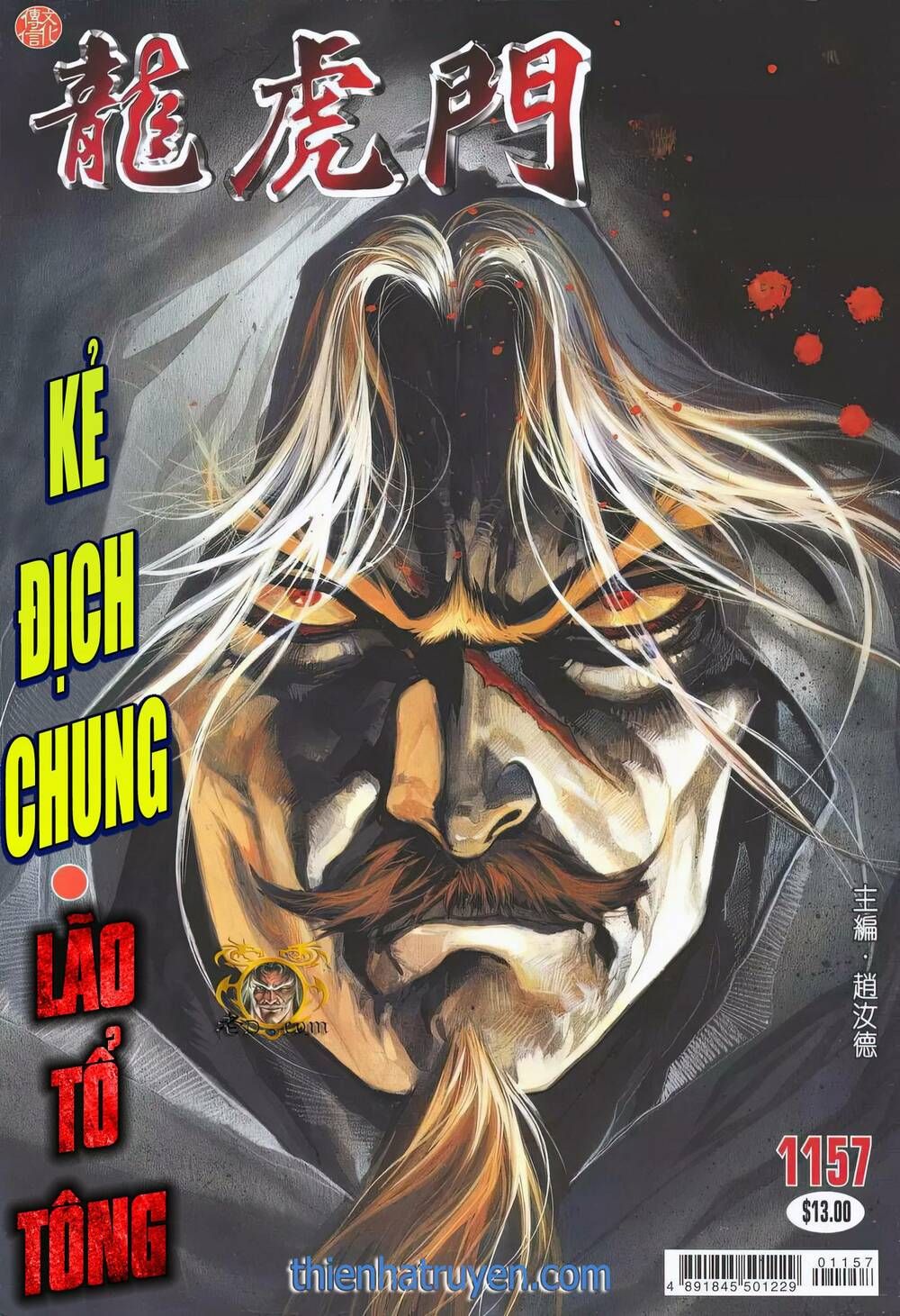 Cựu Tác Long Hổ Môn Chapter 1157 - 2