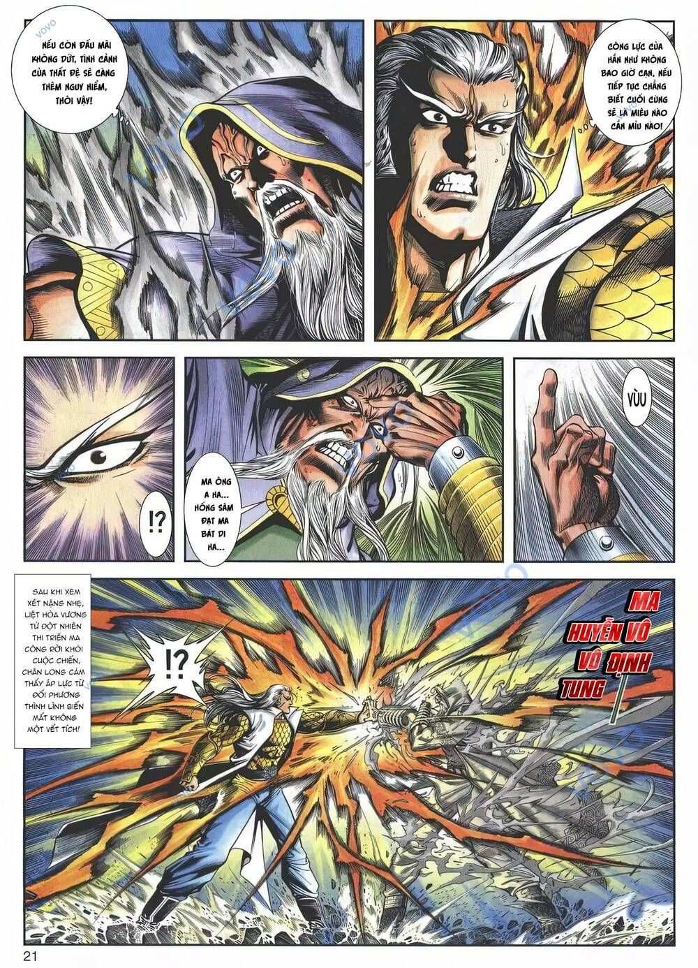 Cựu Tác Long Hổ Môn Chapter 1157 - 22