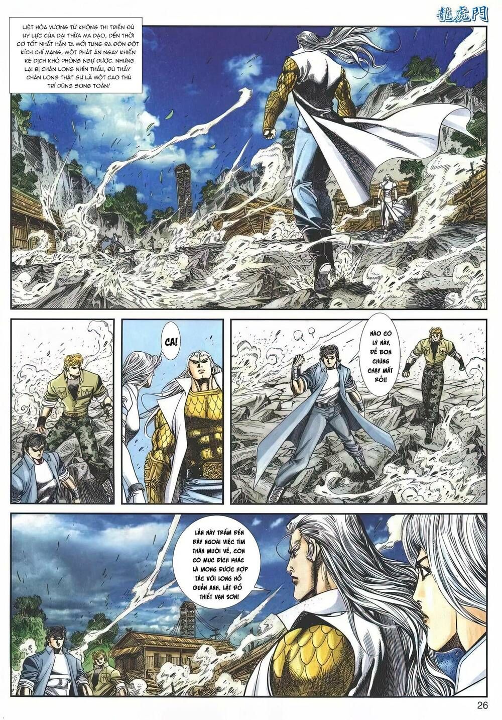 Cựu Tác Long Hổ Môn Chapter 1157 - 27