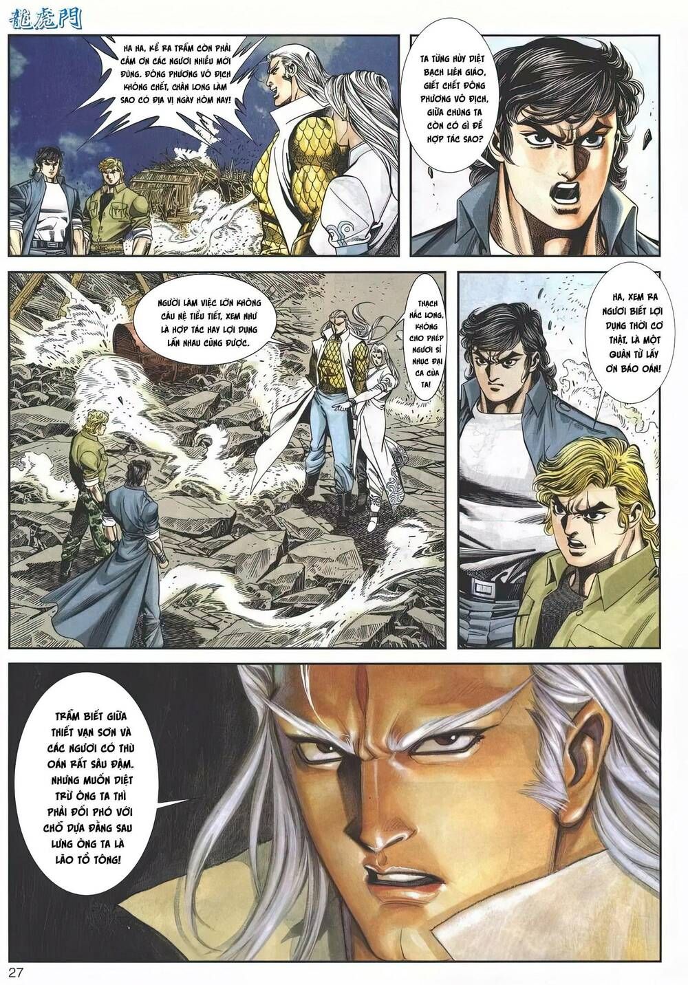 Cựu Tác Long Hổ Môn Chapter 1157 - 28