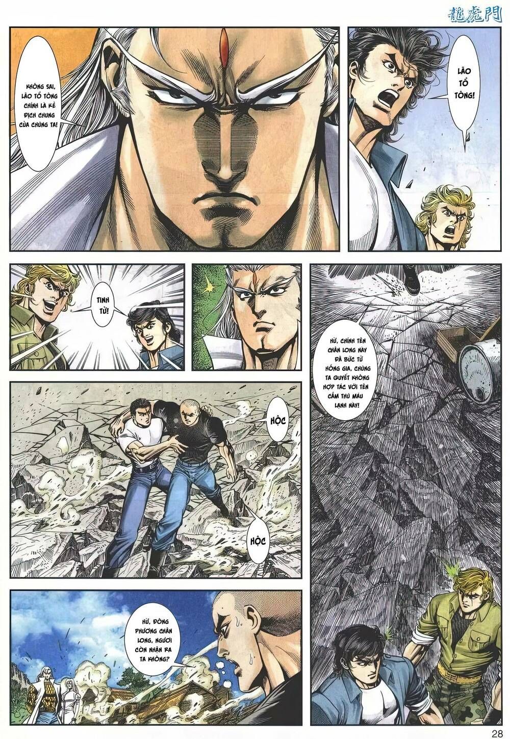 Cựu Tác Long Hổ Môn Chapter 1157 - 29
