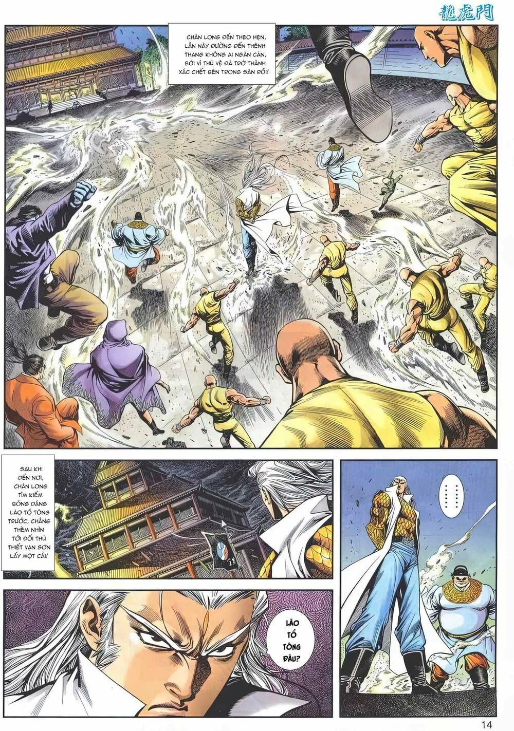 Cựu Tác Long Hổ Môn Chapter 1158 - 15