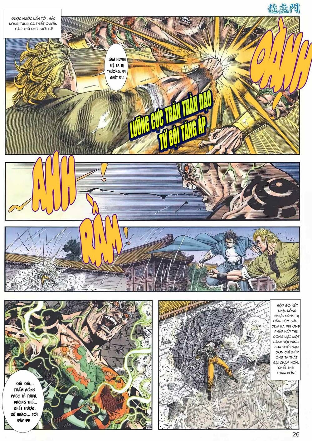 Cựu Tác Long Hổ Môn Chapter 1158 - 27