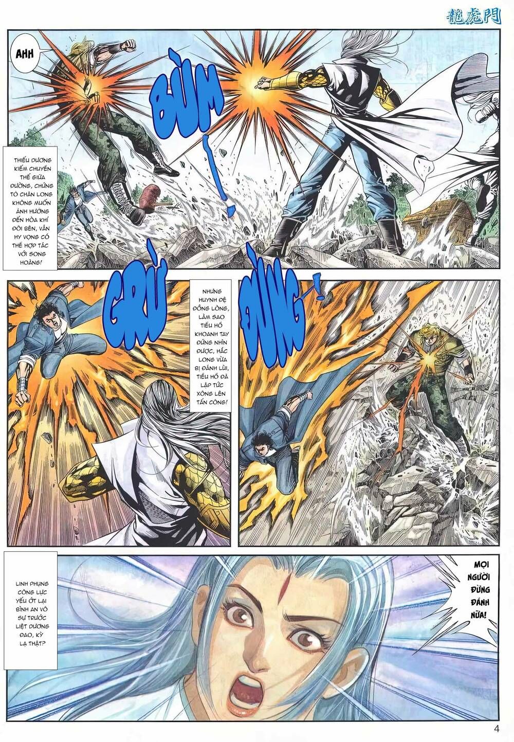 Cựu Tác Long Hổ Môn Chapter 1158 - 5