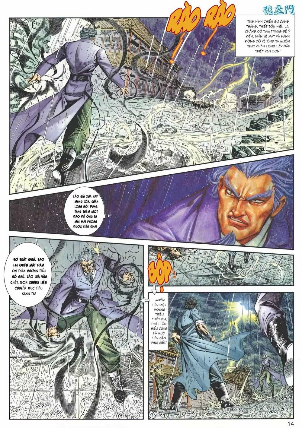 Cựu Tác Long Hổ Môn Chapter 1159 - 15