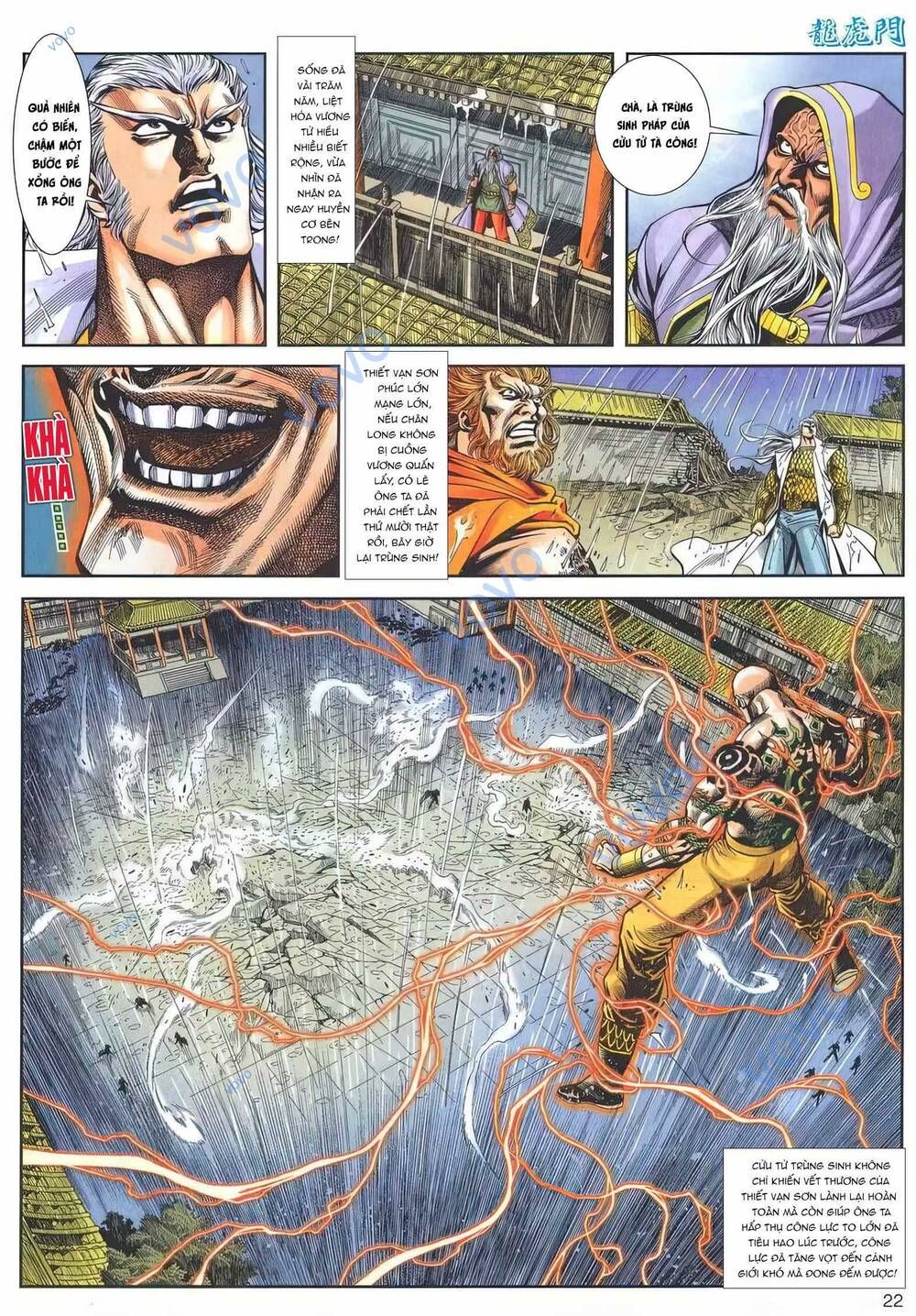 Cựu Tác Long Hổ Môn Chapter 1159 - 23