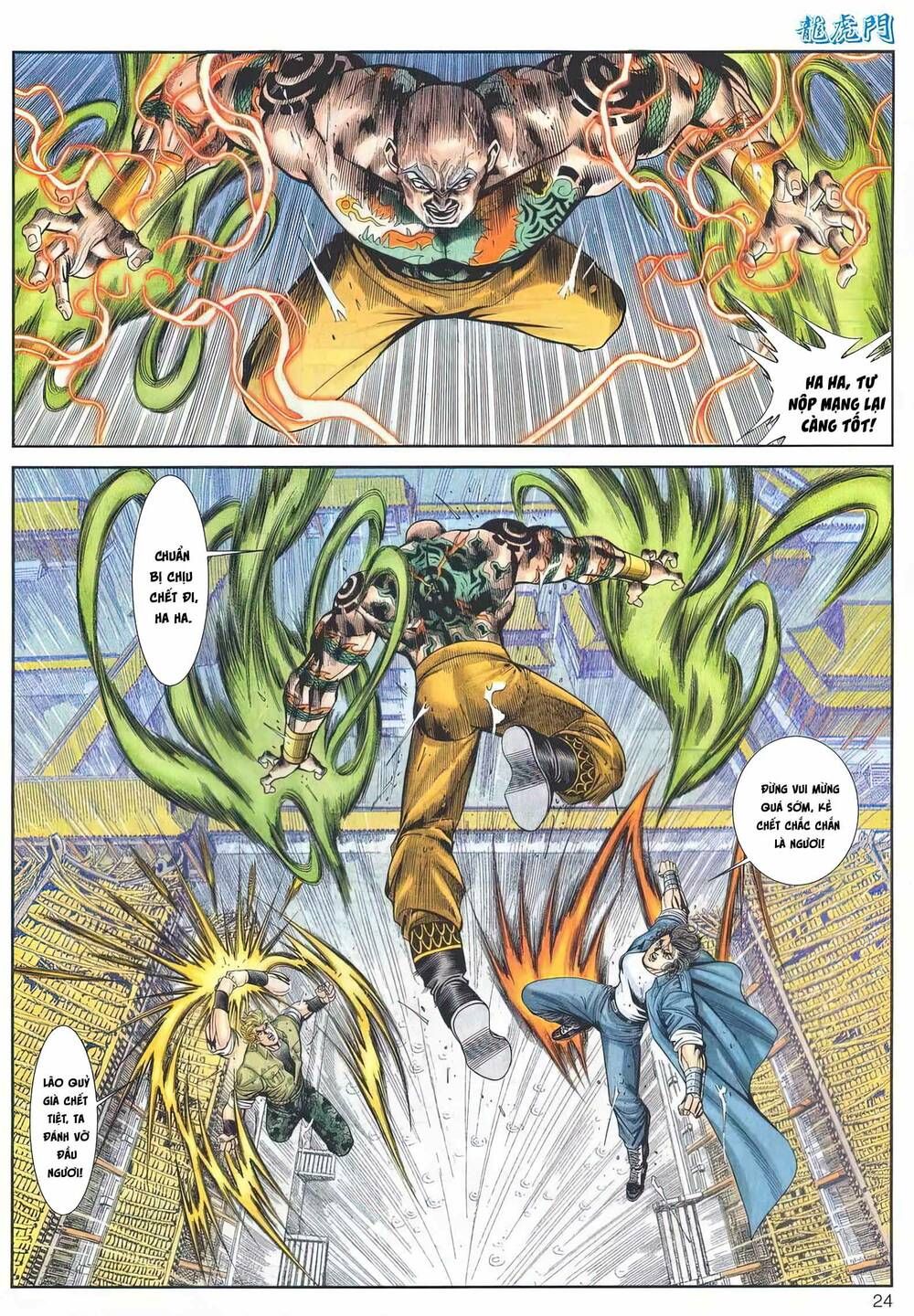 Cựu Tác Long Hổ Môn Chapter 1159 - 25