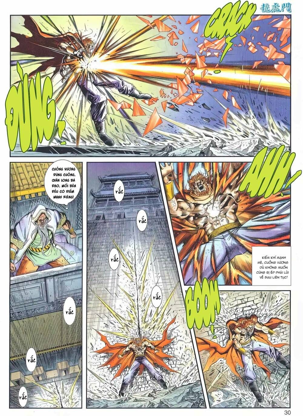 Cựu Tác Long Hổ Môn Chapter 1159 - 31