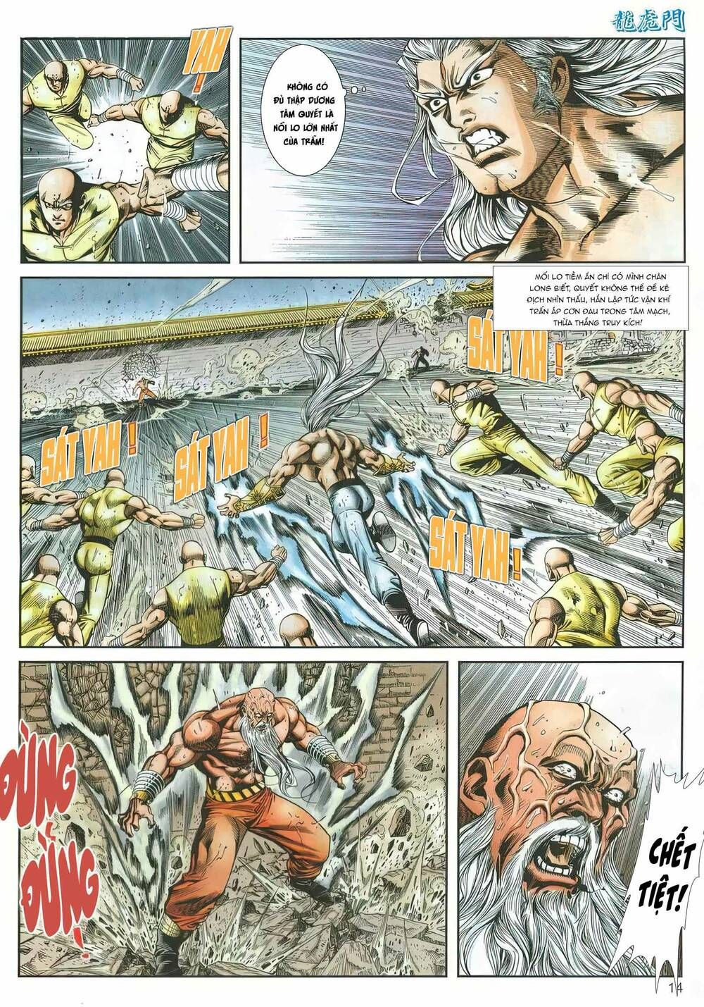 Cựu Tác Long Hổ Môn Chapter 1160 - 15