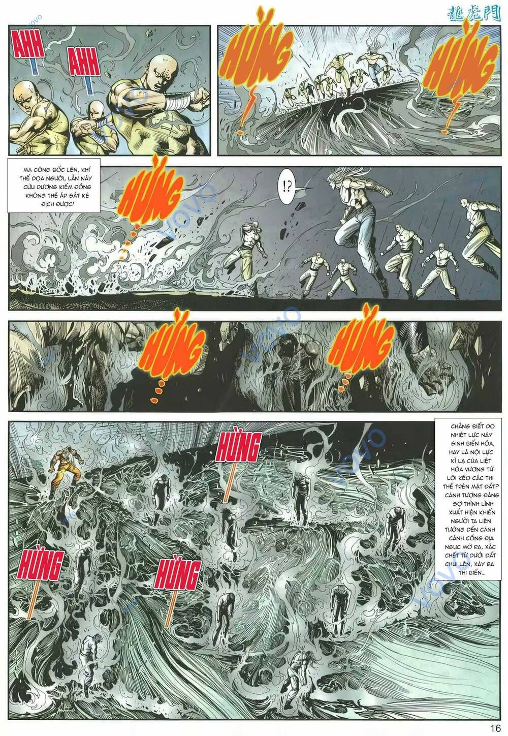 Cựu Tác Long Hổ Môn Chapter 1160 - 17