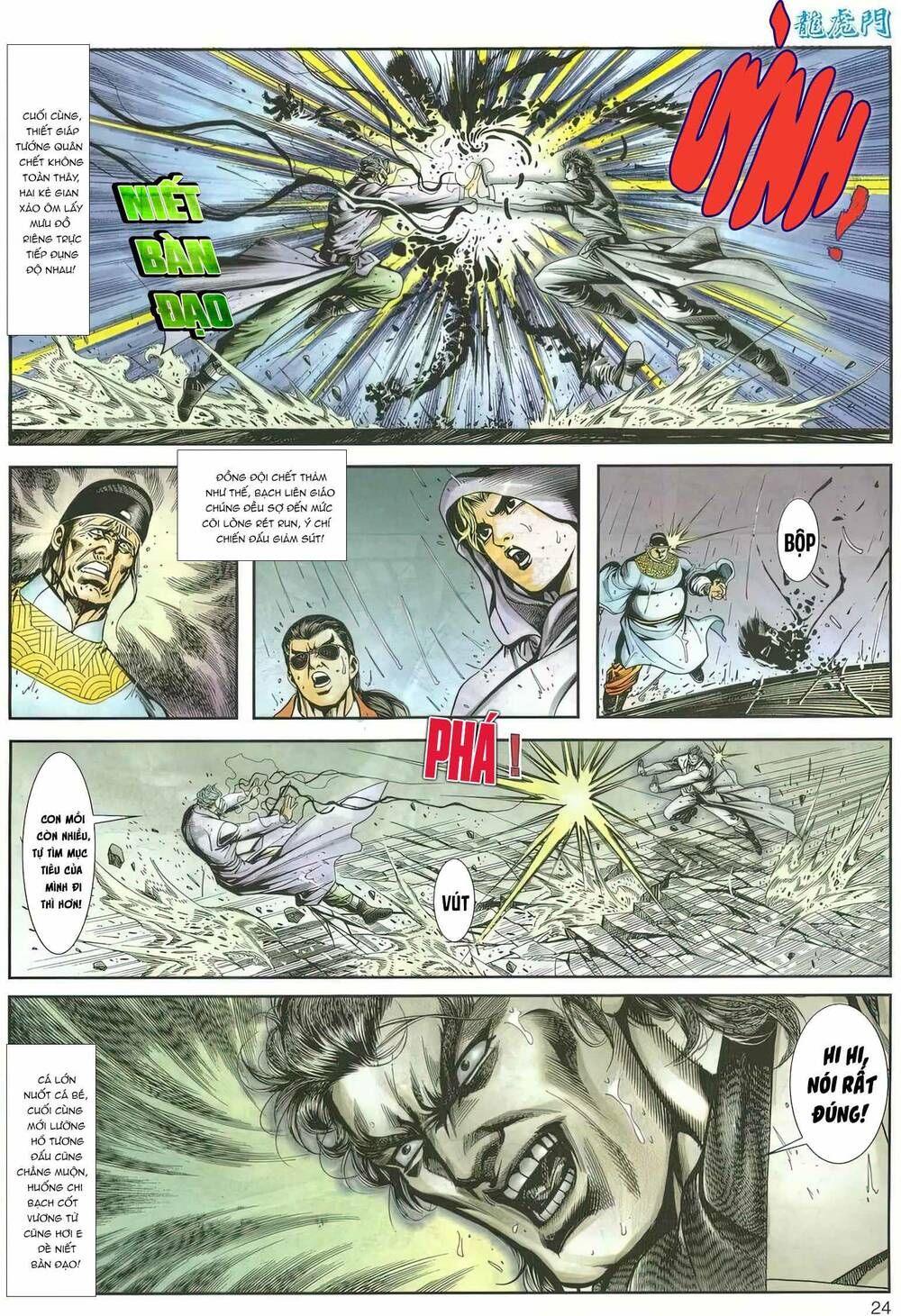 Cựu Tác Long Hổ Môn Chapter 1160 - 25