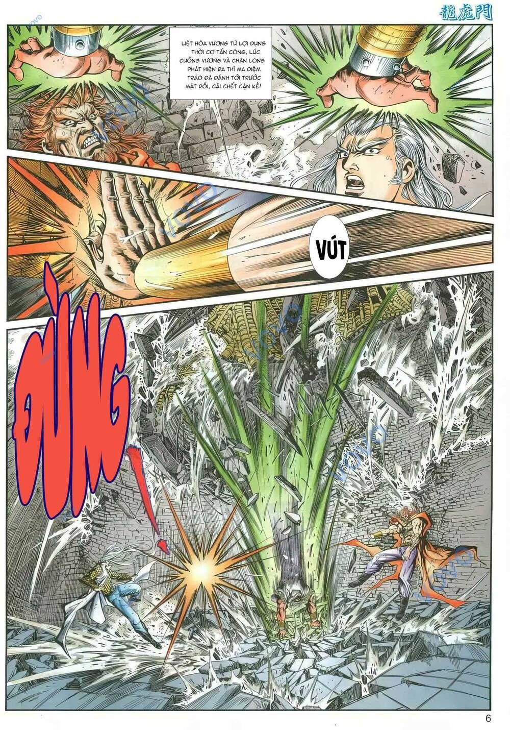 Cựu Tác Long Hổ Môn Chapter 1160 - 7