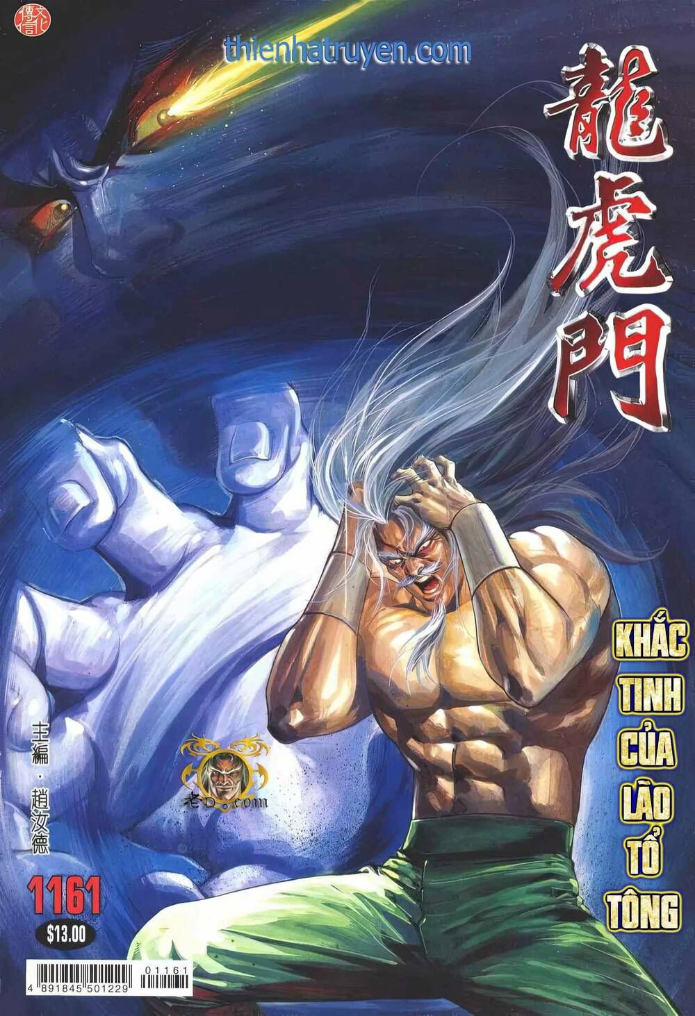Cựu Tác Long Hổ Môn Chapter 1161 - 2