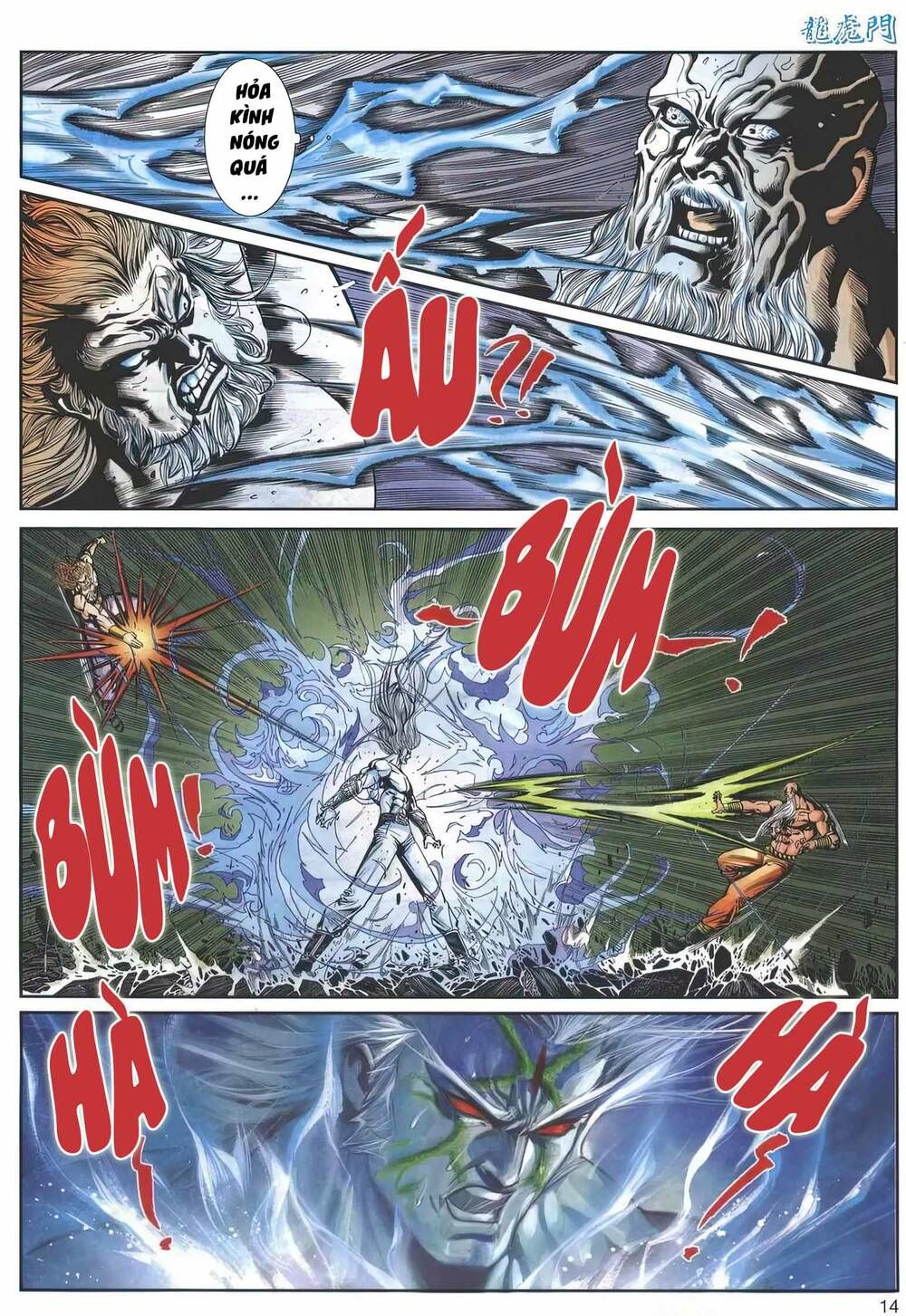 Cựu Tác Long Hổ Môn Chapter 1161 - 15