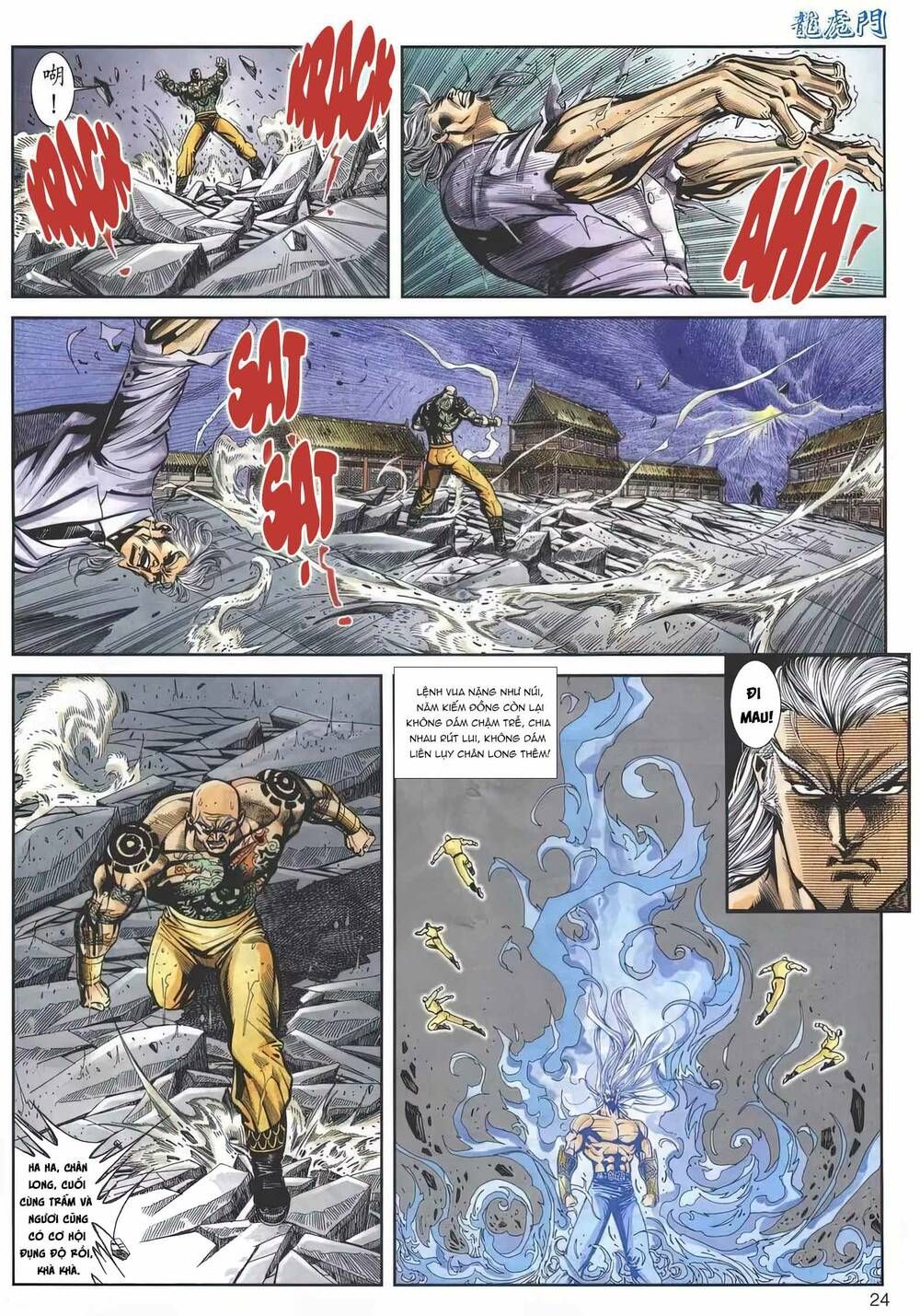 Cựu Tác Long Hổ Môn Chapter 1161 - 25