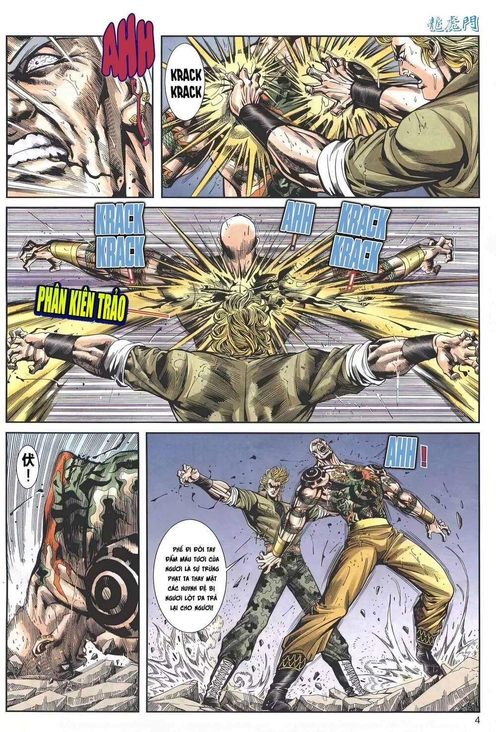 Cựu Tác Long Hổ Môn Chapter 1161 - 5