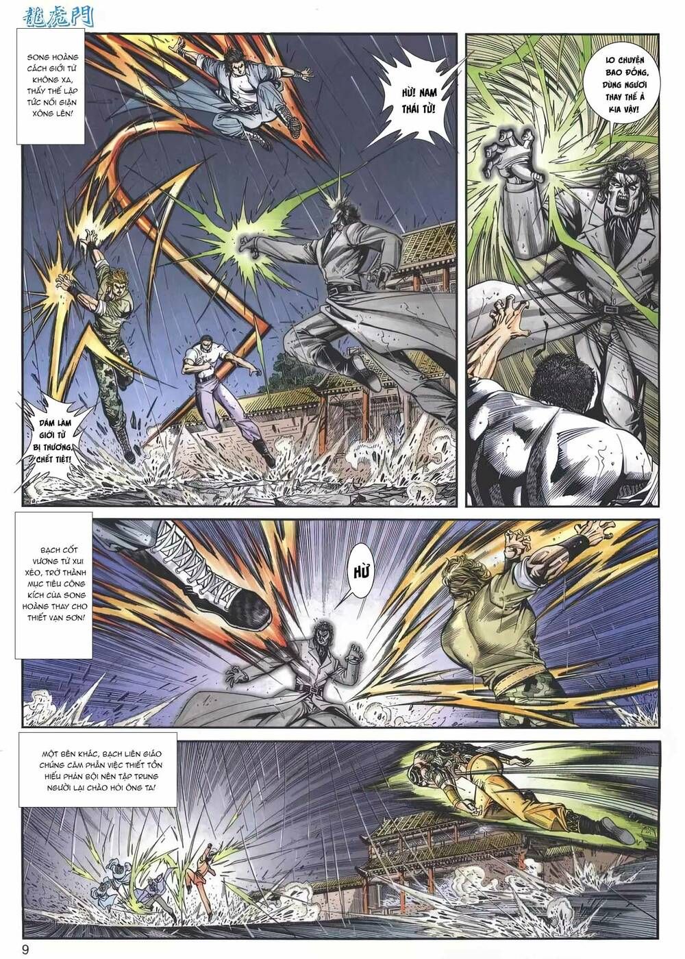 Cựu Tác Long Hổ Môn Chapter 1161 - 10
